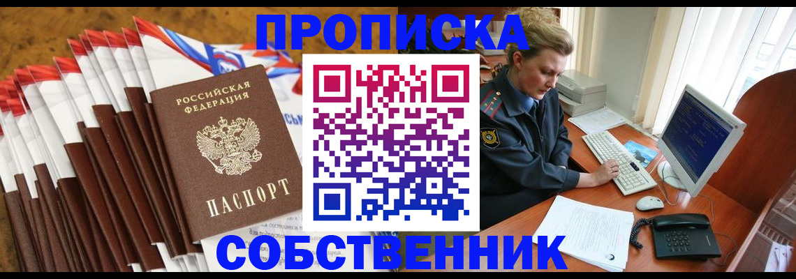 форма 3 в Кисловодске